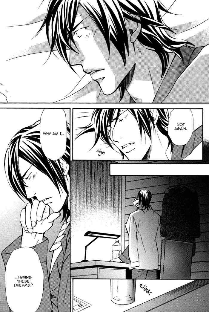 Doubt (NISHIMURA Shuuko) Chapter 3 page 14 - Chapter 3