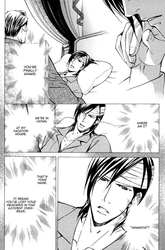 Doubt (NISHIMURA Shuuko) Chapter 3 page 15 - Chapter 3
