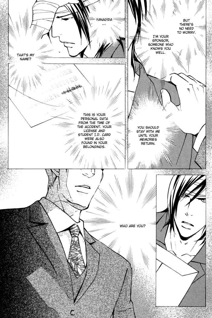 Doubt (NISHIMURA Shuuko) Chapter 3 page 16 - Chapter 3