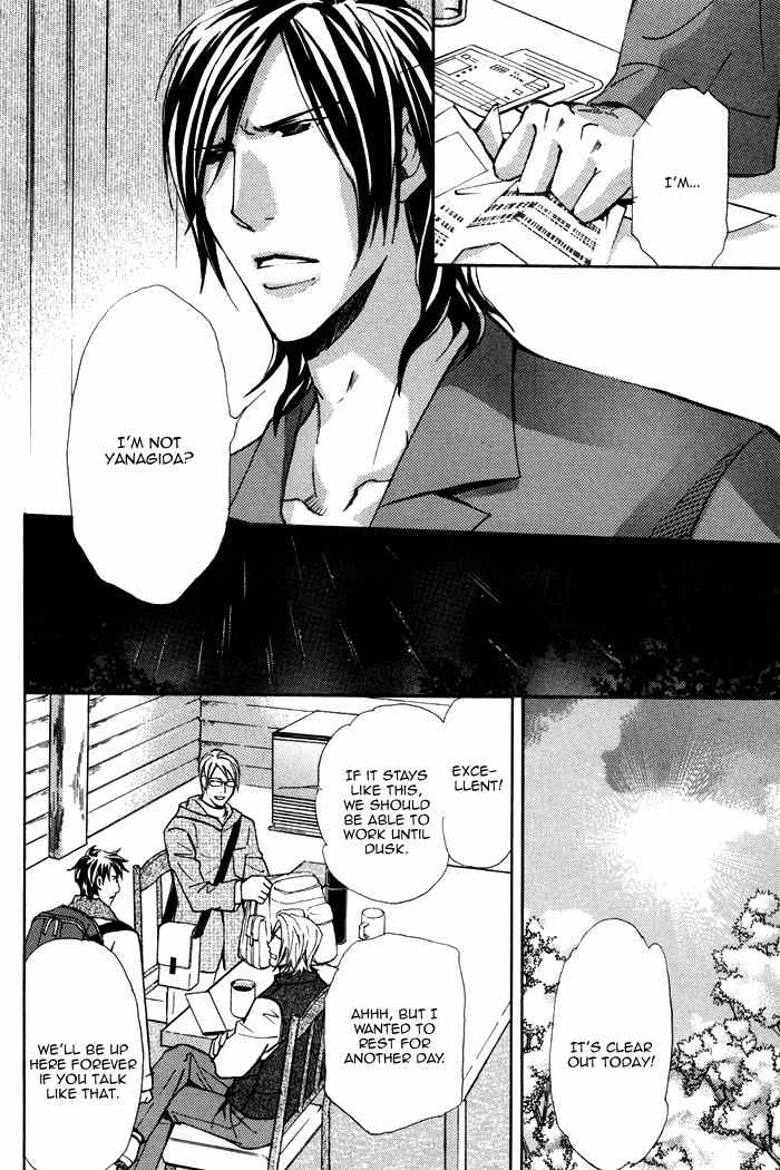 Doubt (NISHIMURA Shuuko) Chapter 3 page 17 - Chapter 3