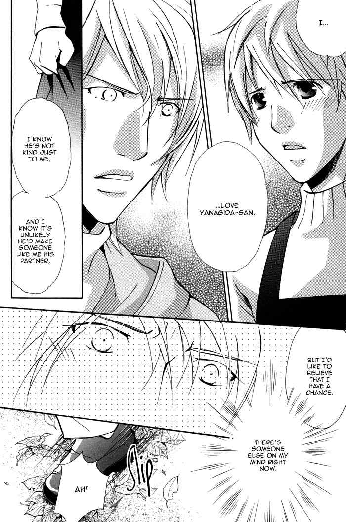 Doubt (NISHIMURA Shuuko) Chapter 3 page 19 - Chapter 3