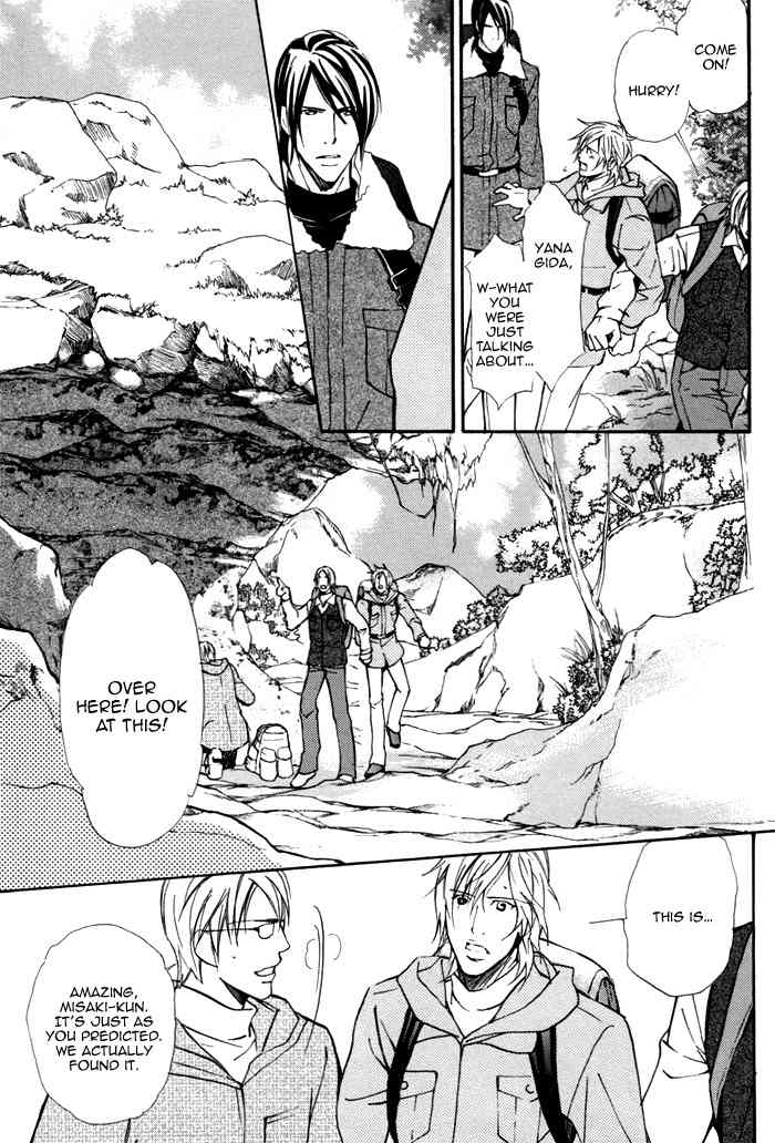 Doubt (NISHIMURA Shuuko) Chapter 3 page 22 - Chapter 3