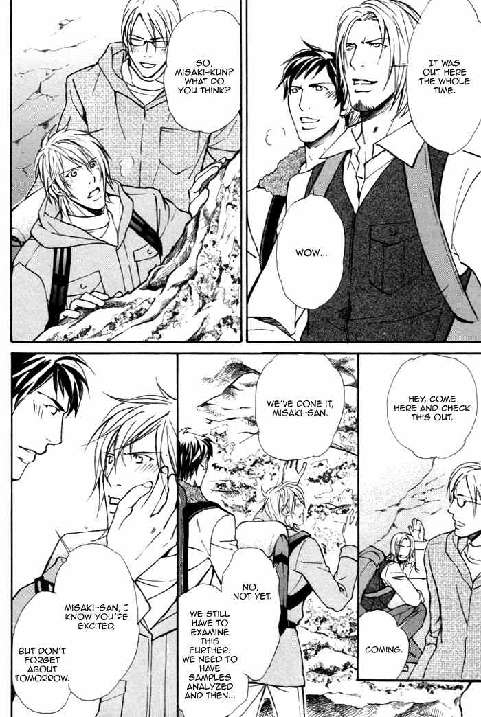 Doubt (NISHIMURA Shuuko) Chapter 3 page 23 - Chapter 3