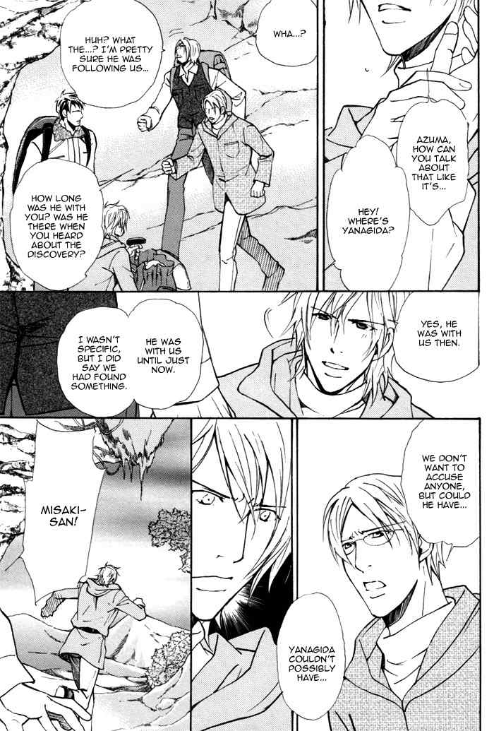 Doubt (NISHIMURA Shuuko) Chapter 3 page 24 - Chapter 3