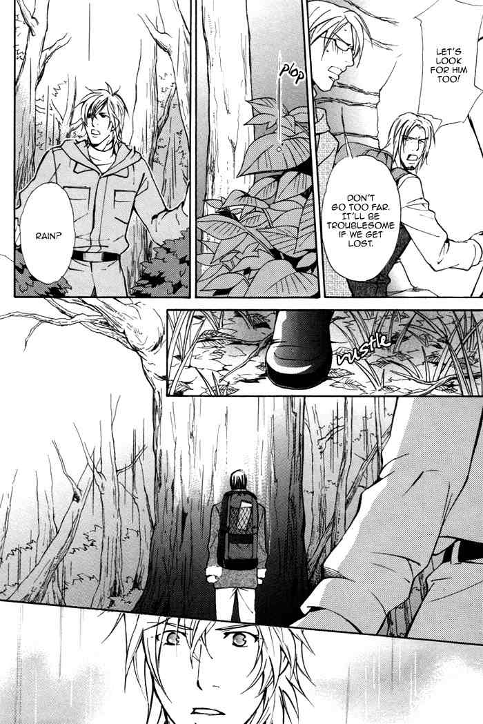 Doubt (NISHIMURA Shuuko) Chapter 3 page 25 - Chapter 3