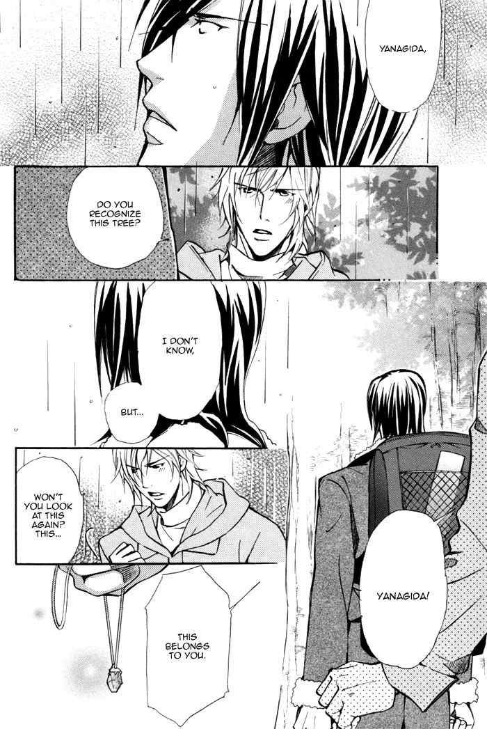 Doubt (NISHIMURA Shuuko) Chapter 3 page 27 - Chapter 3