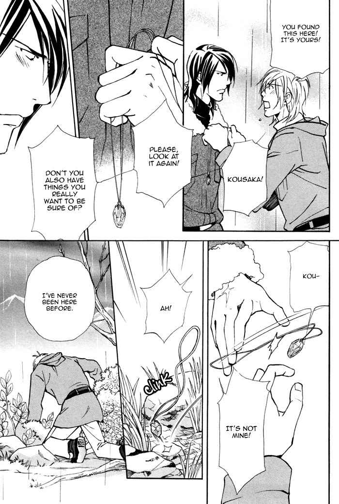 Doubt (NISHIMURA Shuuko) Chapter 3 page 28 - Chapter 3