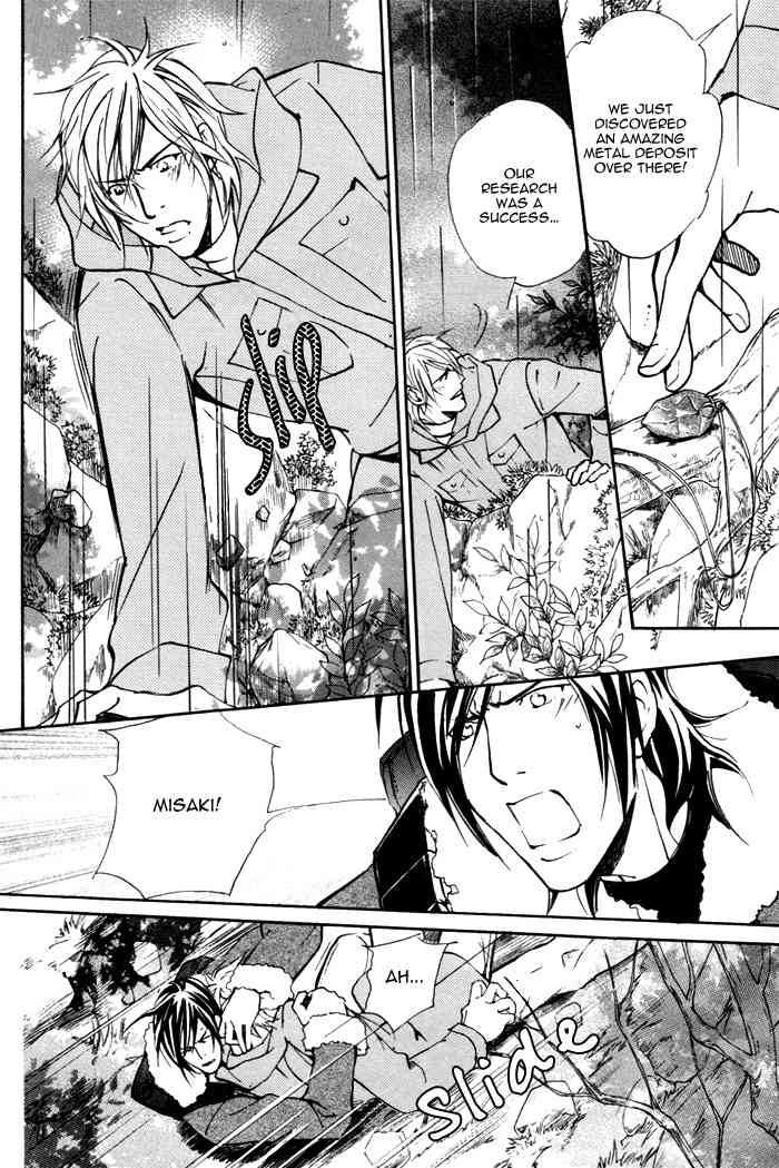 Doubt (NISHIMURA Shuuko) Chapter 3 page 29 - Chapter 3