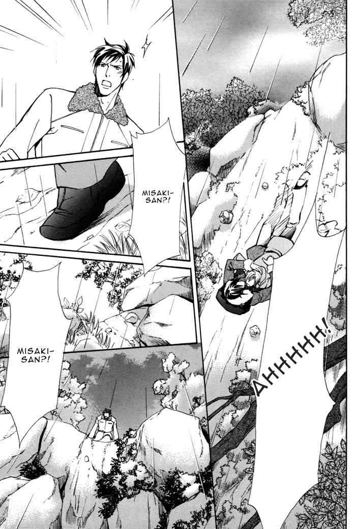Doubt (NISHIMURA Shuuko) Chapter 3 page 30 - Chapter 3