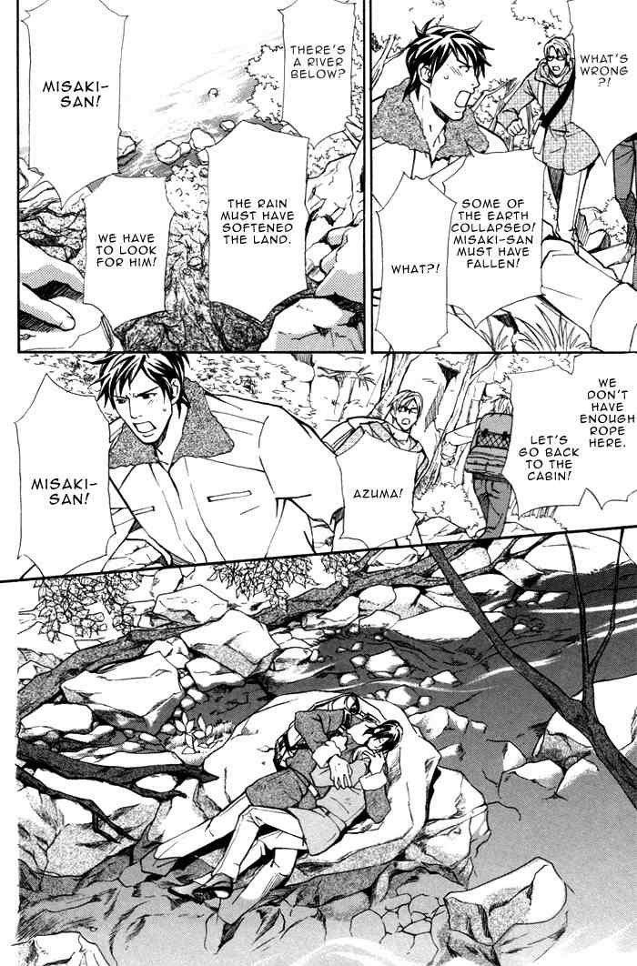 Doubt (NISHIMURA Shuuko) Chapter 3 page 31 - Chapter 3