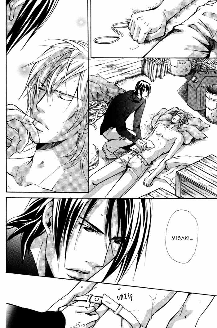 Doubt (NISHIMURA Shuuko) Chapter 3 page 33 - Chapter 3