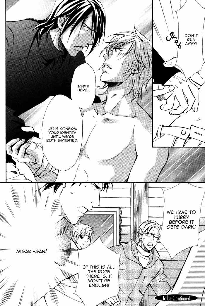 Doubt (NISHIMURA Shuuko) Chapter 3 page 35 - Chapter 3