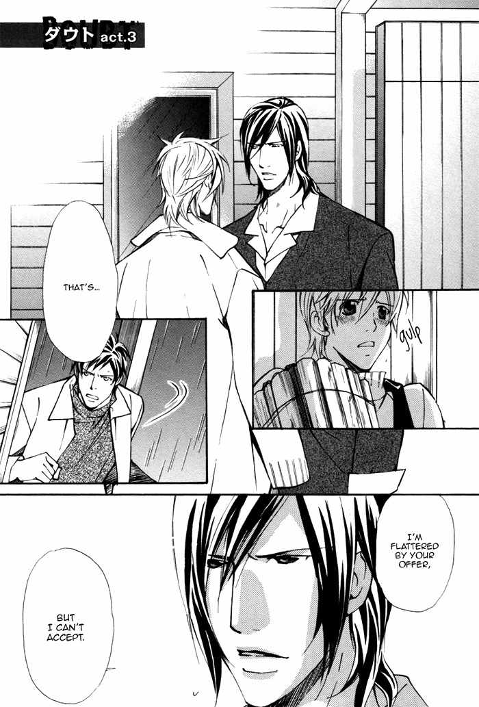 Doubt (NISHIMURA Shuuko) Chapter 3 page 6 - Chapter 3