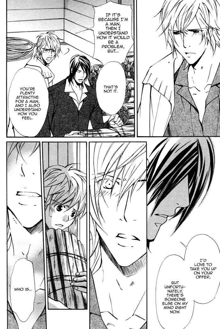 Doubt (NISHIMURA Shuuko) Chapter 3 page 7 - Chapter 3