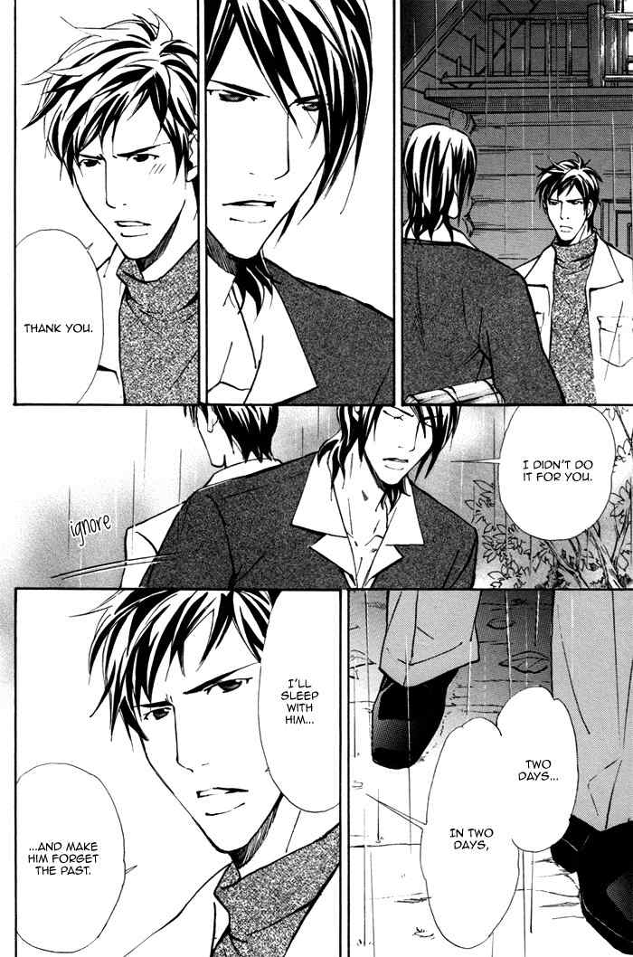 Doubt (NISHIMURA Shuuko) Chapter 3 page 9 - Chapter 3