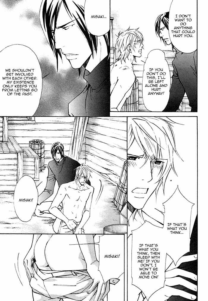 Doubt (NISHIMURA Shuuko) Chapter 4 page 10 - Chapter 4
