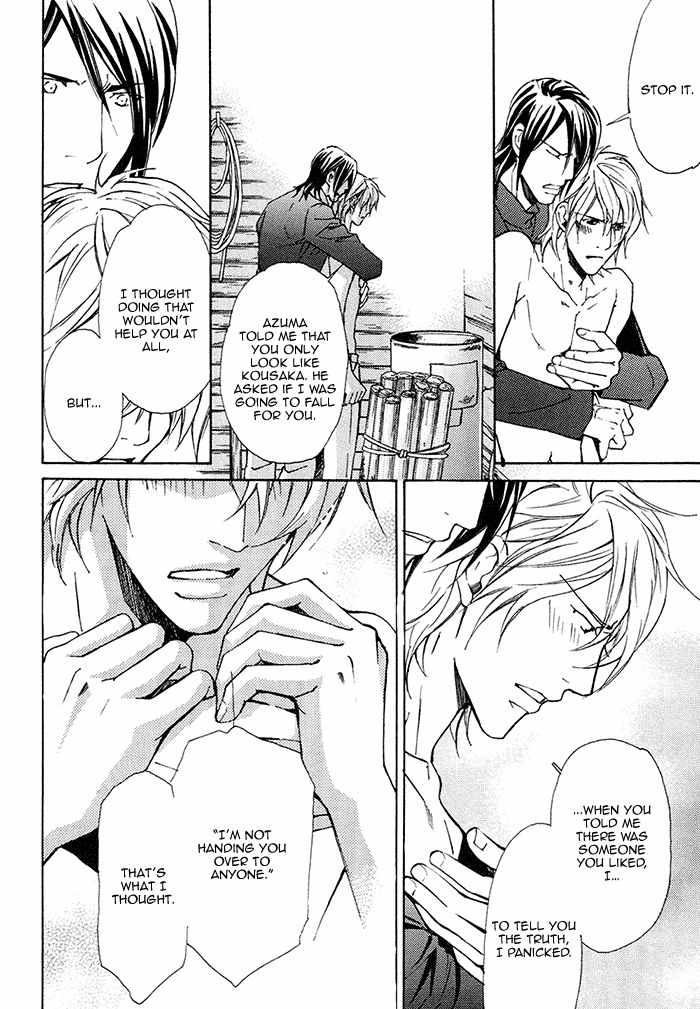 Doubt (NISHIMURA Shuuko) Chapter 4 page 11 - Chapter 4