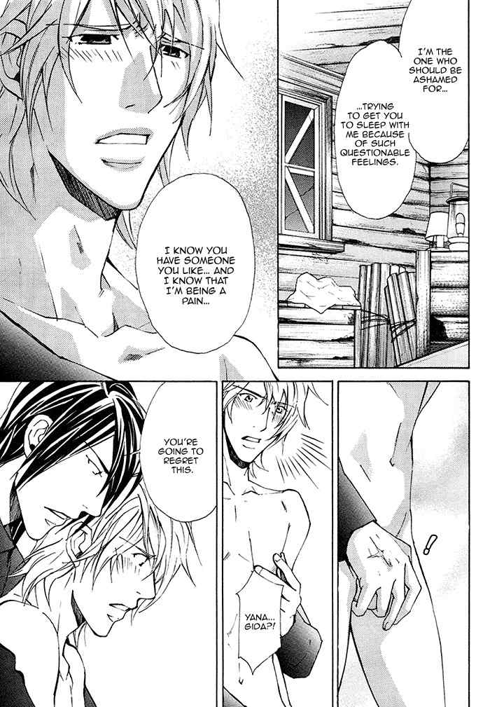 Doubt (NISHIMURA Shuuko) Chapter 4 page 12 - Chapter 4