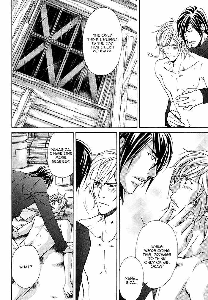 Doubt (NISHIMURA Shuuko) Chapter 4 page 13 - Chapter 4