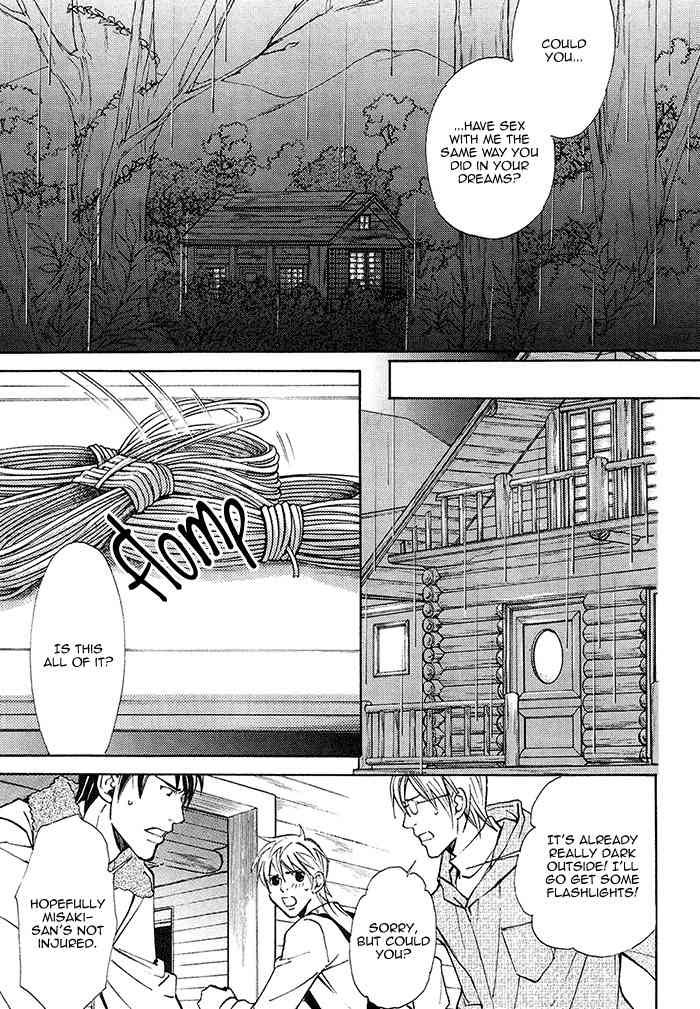 Doubt (NISHIMURA Shuuko) Chapter 4 page 14 - Chapter 4