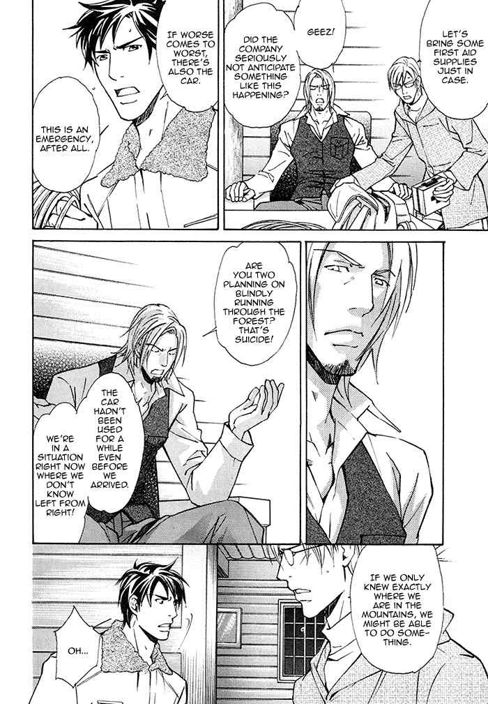 Doubt (NISHIMURA Shuuko) Chapter 4 page 15 - Chapter 4