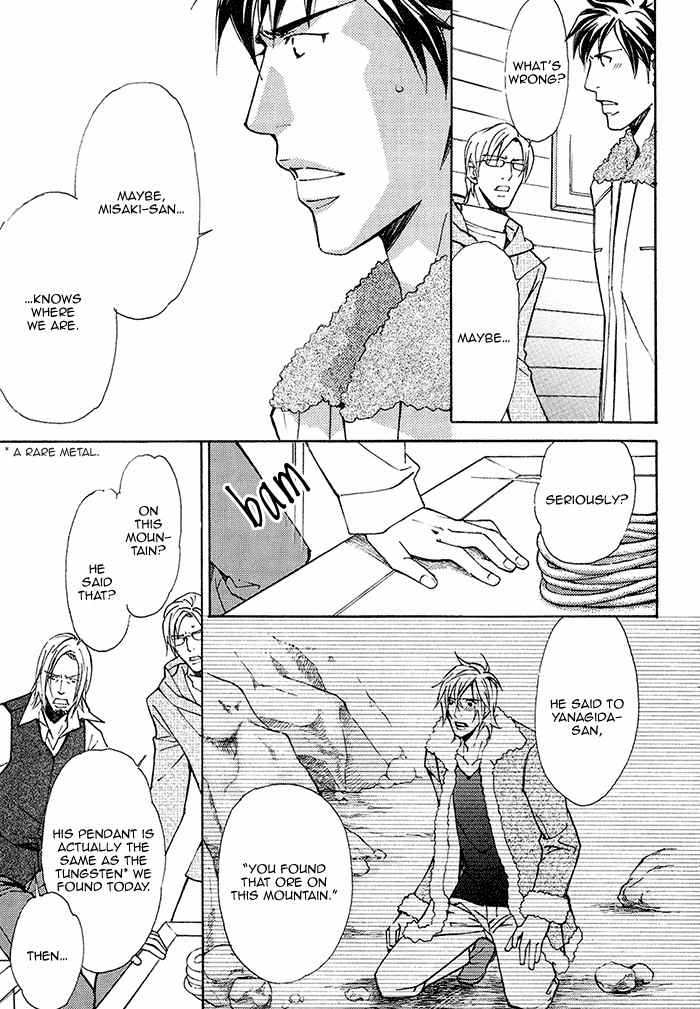 Doubt (NISHIMURA Shuuko) Chapter 4 page 16 - Chapter 4