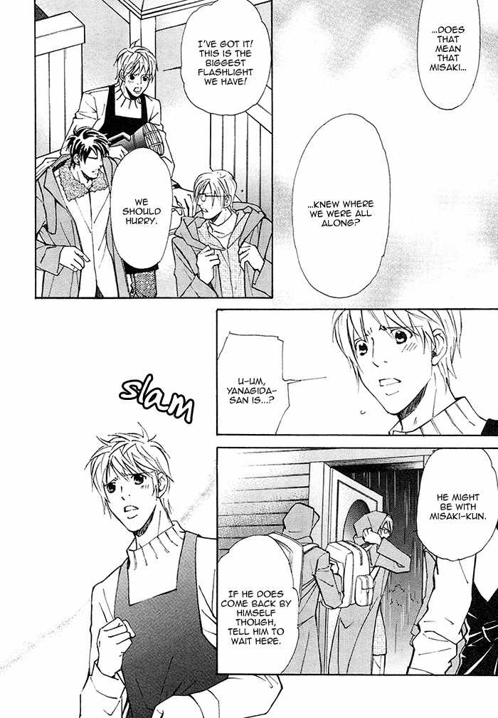 Doubt (NISHIMURA Shuuko) Chapter 4 page 17 - Chapter 4