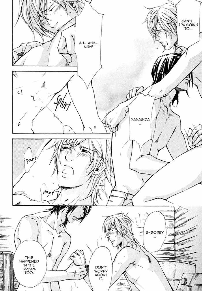 Doubt (NISHIMURA Shuuko) Chapter 4 page 19 - Chapter 4