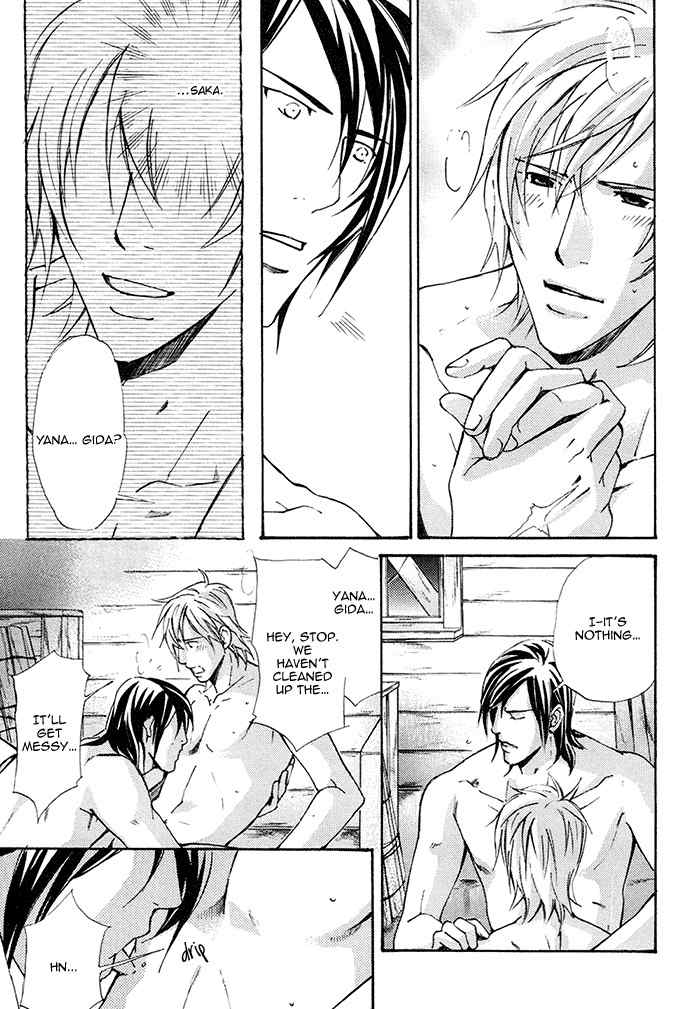 Doubt (NISHIMURA Shuuko) Chapter 4 page 20 - Chapter 4