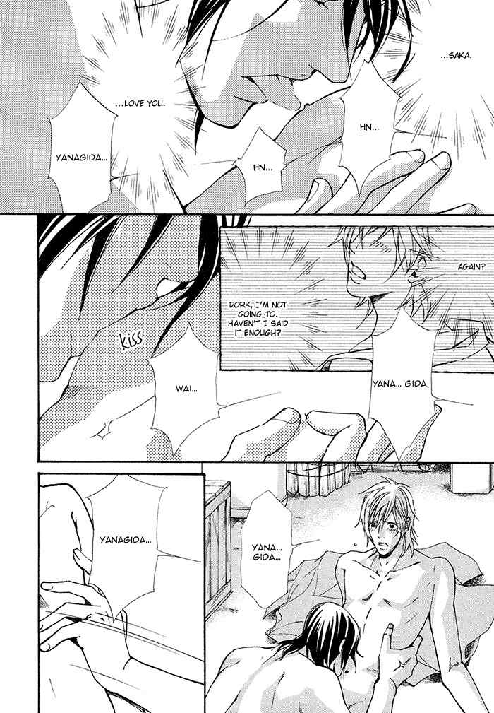 Doubt (NISHIMURA Shuuko) Chapter 4 page 21 - Chapter 4
