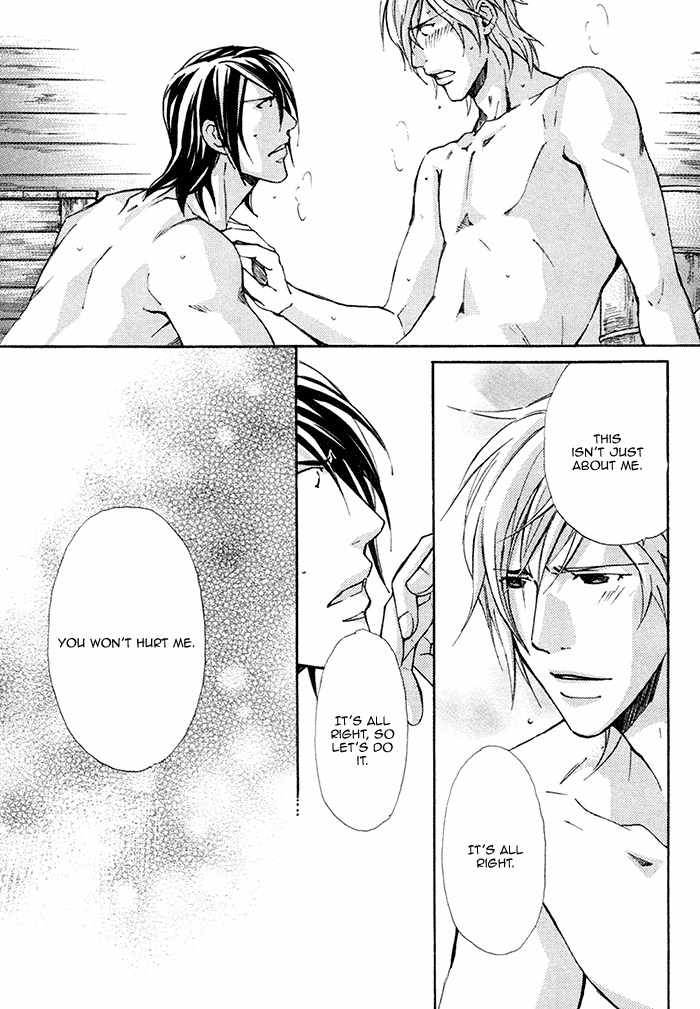 Doubt (NISHIMURA Shuuko) Chapter 4 page 22 - Chapter 4