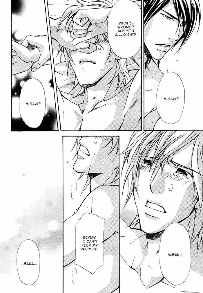 Doubt (NISHIMURA Shuuko) Chapter 4 page 25 - Chapter 4