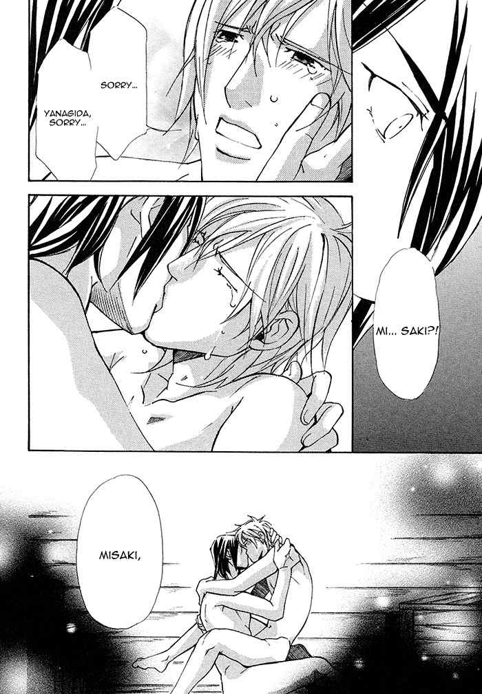 Doubt (NISHIMURA Shuuko) Chapter 4 page 29 - Chapter 4
