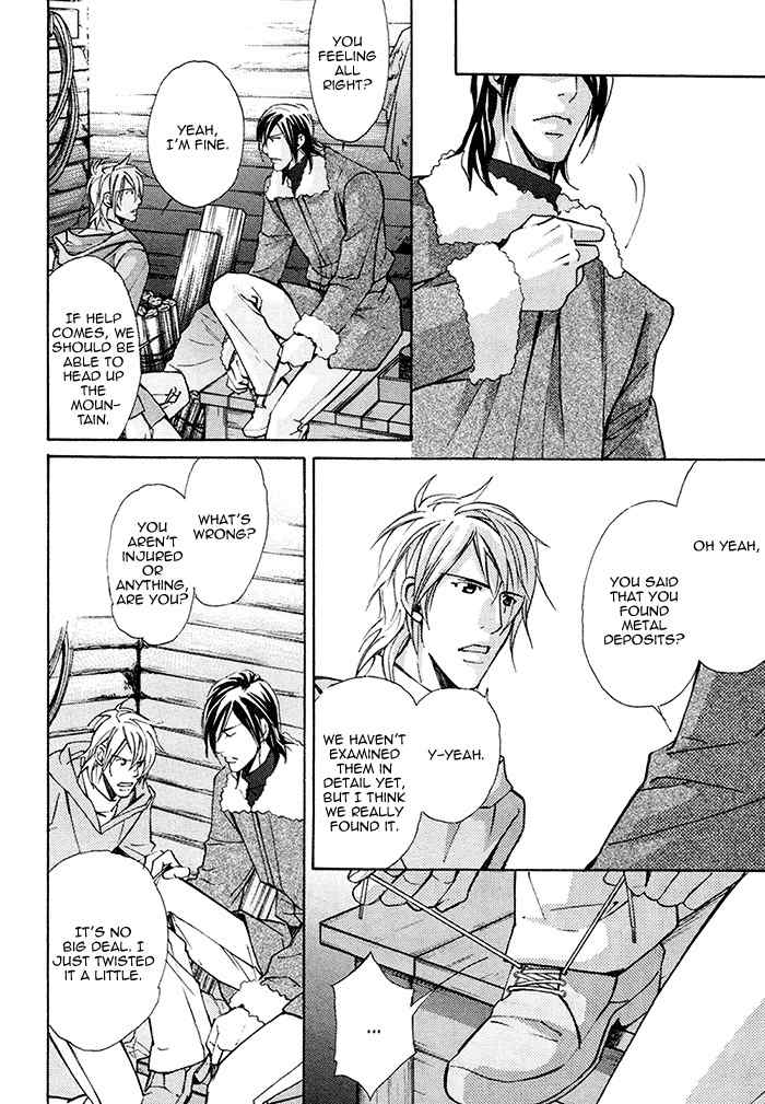 Doubt (NISHIMURA Shuuko) Chapter 4 page 31 - Chapter 4