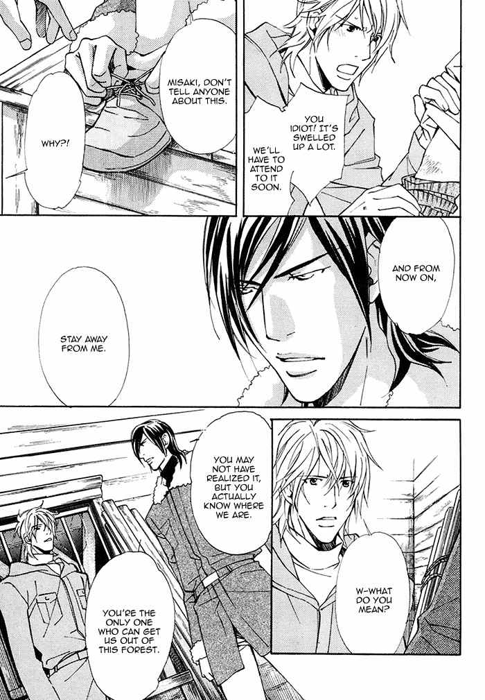 Doubt (NISHIMURA Shuuko) Chapter 4 page 32 - Chapter 4