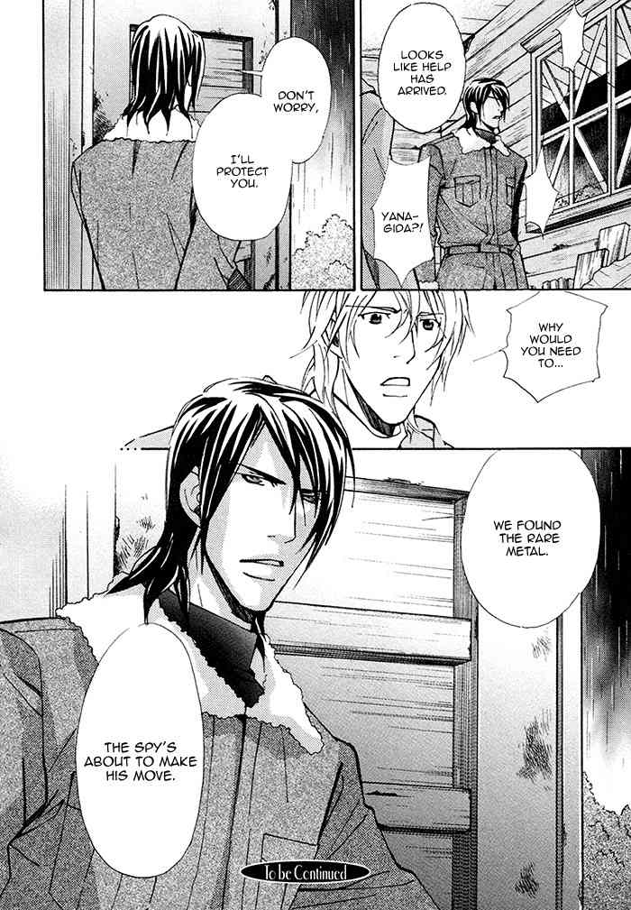 Doubt (NISHIMURA Shuuko) Chapter 4 page 33 - Chapter 4