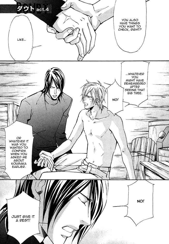 Doubt (NISHIMURA Shuuko) Chapter 4 page 6 - Chapter 4