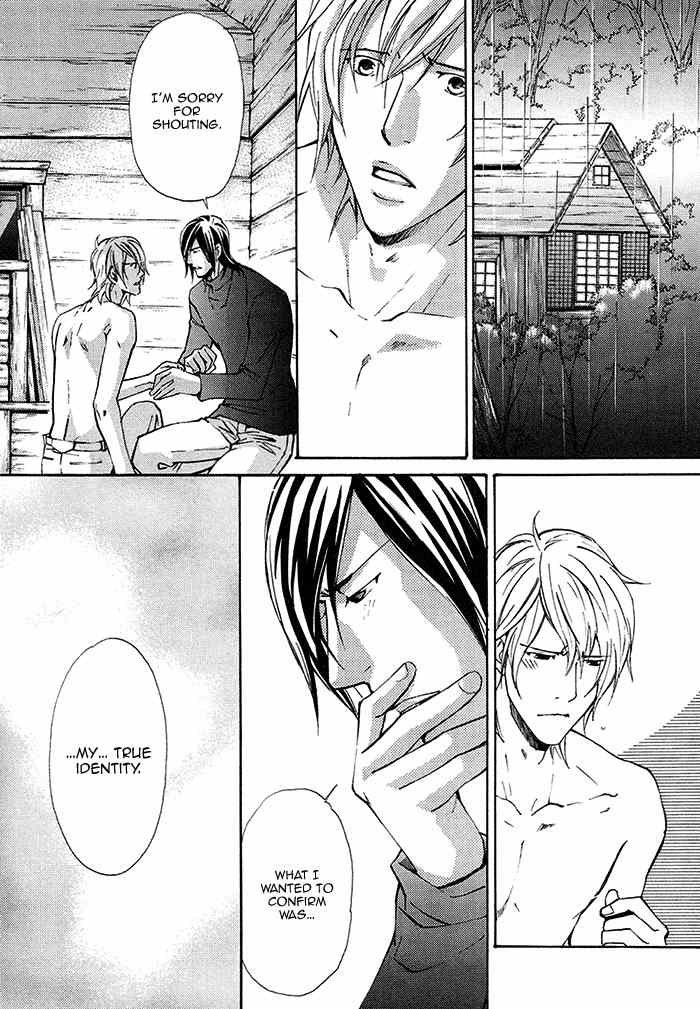 Doubt (NISHIMURA Shuuko) Chapter 4 page 7 - Chapter 4