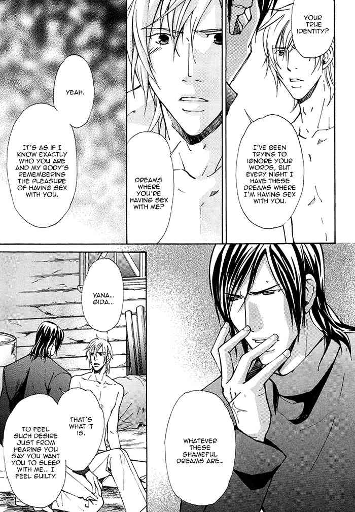 Doubt (NISHIMURA Shuuko) Chapter 4 page 8 - Chapter 4