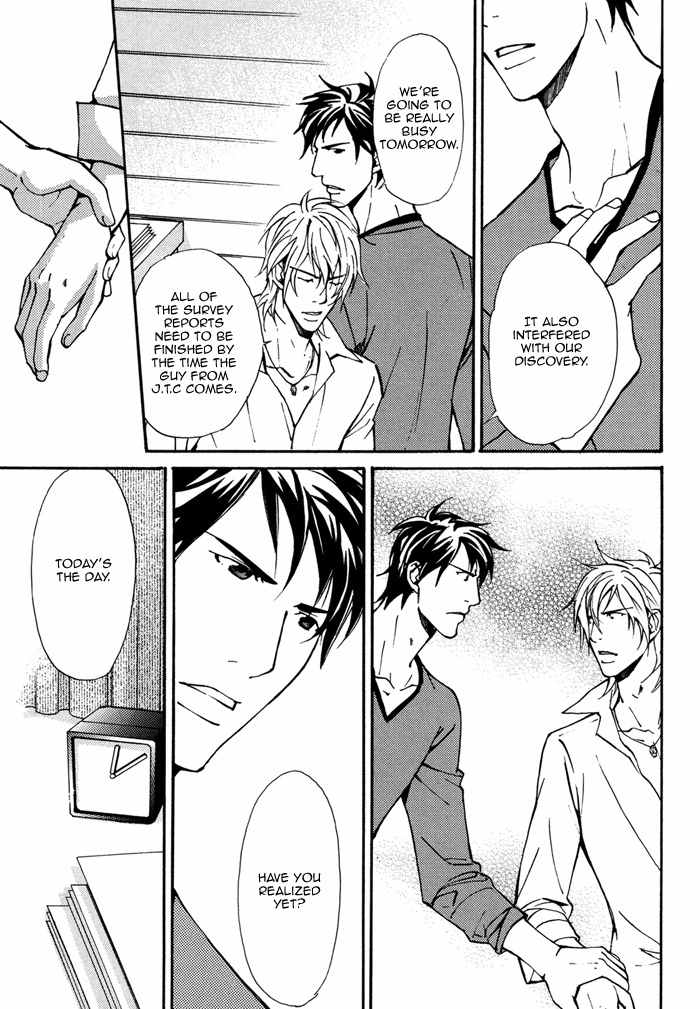 Doubt (NISHIMURA Shuuko) Chapter 5 page 10 - Chapter 5
