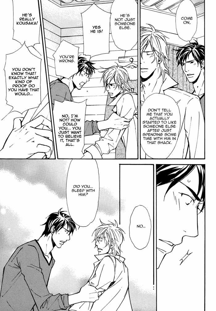 Doubt (NISHIMURA Shuuko) Chapter 5 page 12 - Chapter 5