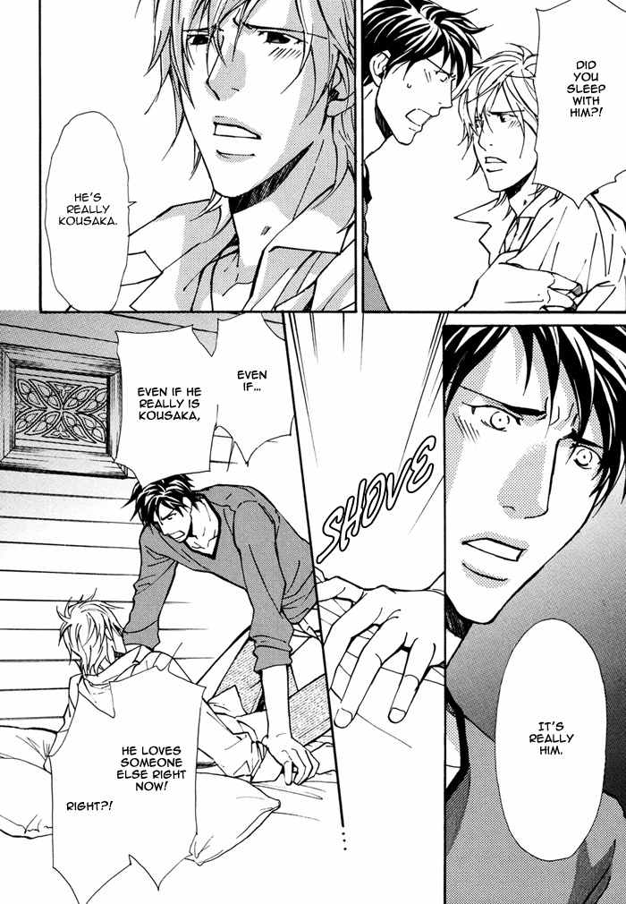Doubt (NISHIMURA Shuuko) Chapter 5 page 13 - Chapter 5