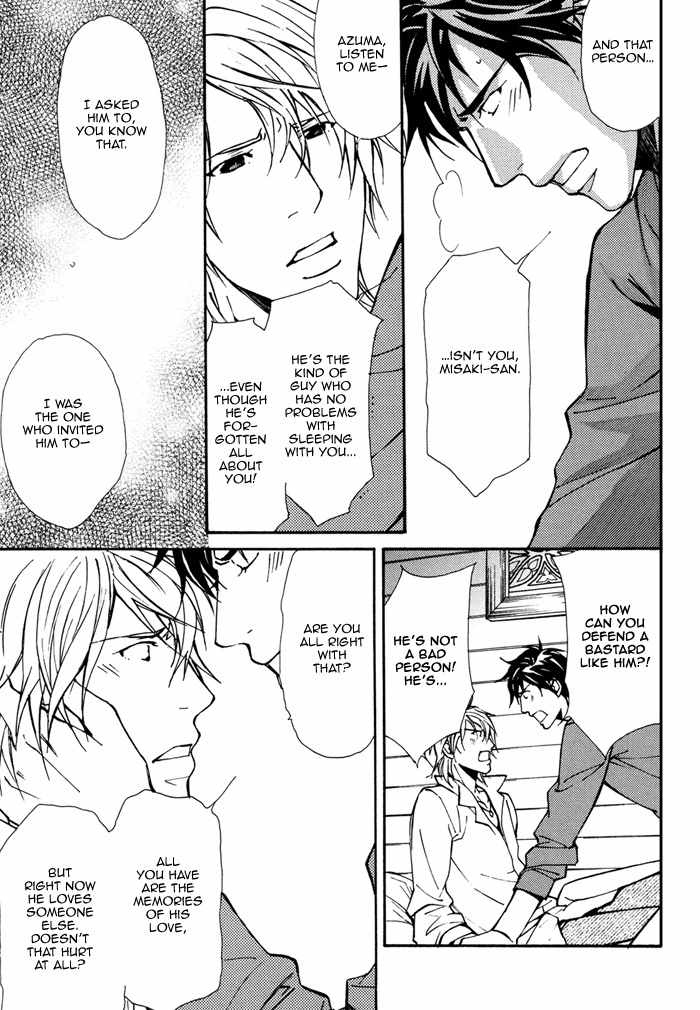 Doubt (NISHIMURA Shuuko) Chapter 5 page 14 - Chapter 5