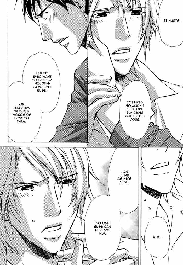 Doubt (NISHIMURA Shuuko) Chapter 5 page 15 - Chapter 5