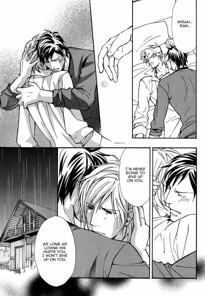Doubt (NISHIMURA Shuuko) Chapter 5 page 16 - Chapter 5