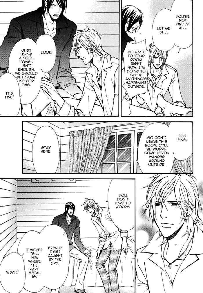 Doubt (NISHIMURA Shuuko) Chapter 5 page 18 - Chapter 5