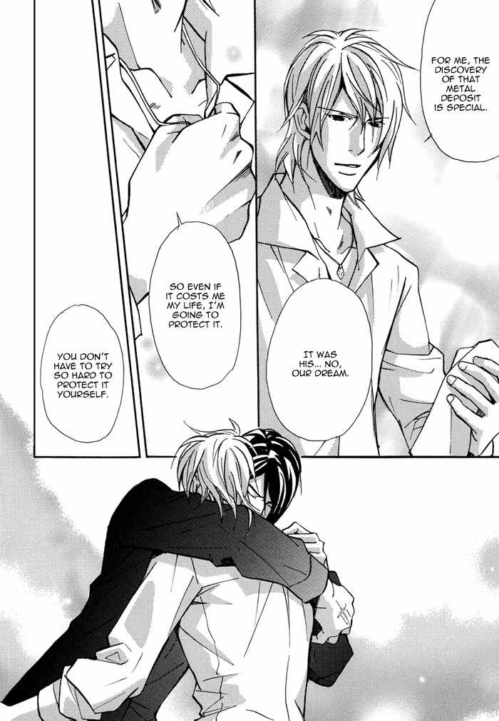Doubt (NISHIMURA Shuuko) Chapter 5 page 19 - Chapter 5