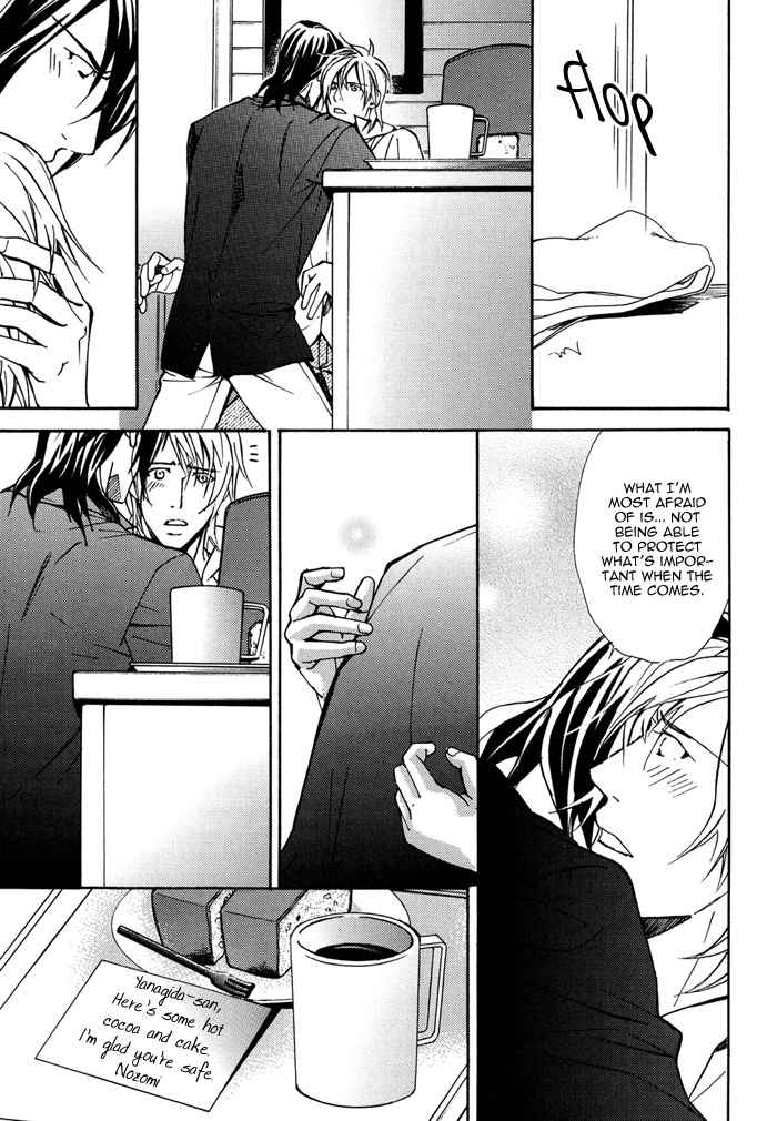 Doubt (NISHIMURA Shuuko) Chapter 5 page 20 - Chapter 5