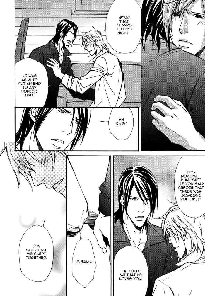 Doubt (NISHIMURA Shuuko) Chapter 5 page 21 - Chapter 5