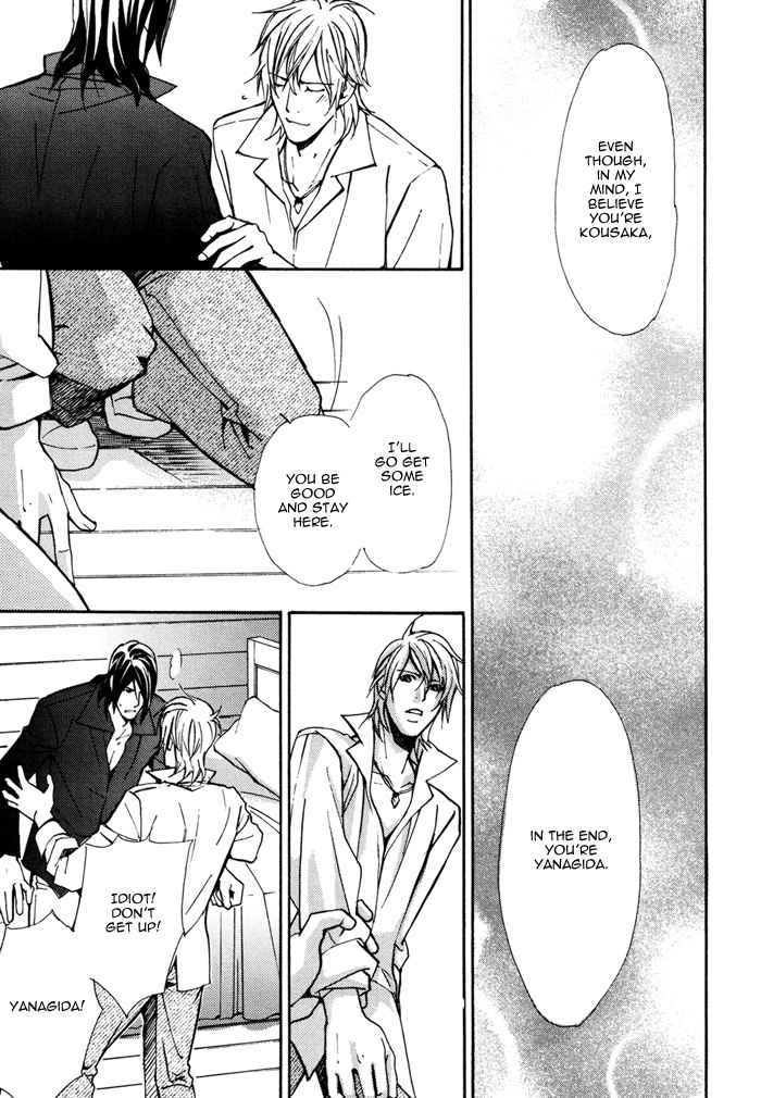 Doubt (NISHIMURA Shuuko) Chapter 5 page 22 - Chapter 5